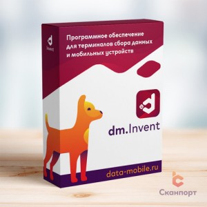 DM.Основные средства: Invent - подписка на 1 месяц