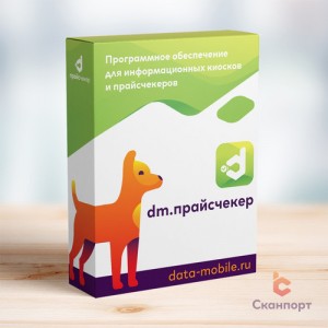 DM.Прайсчекер - подписка на 1 месяц